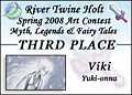 Thumbnail for version as of 15:26, 5 April 2009
